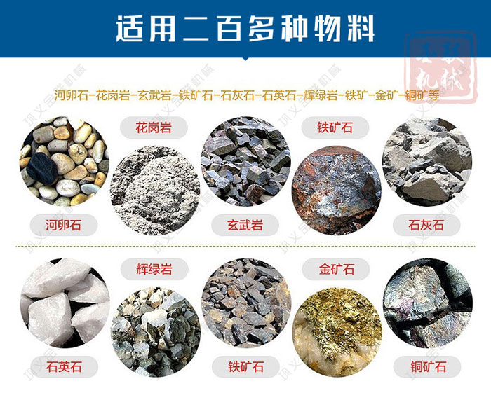 砂石骨料的原材料有哪些？對輥式制砂機(jī)多少錢一臺？
