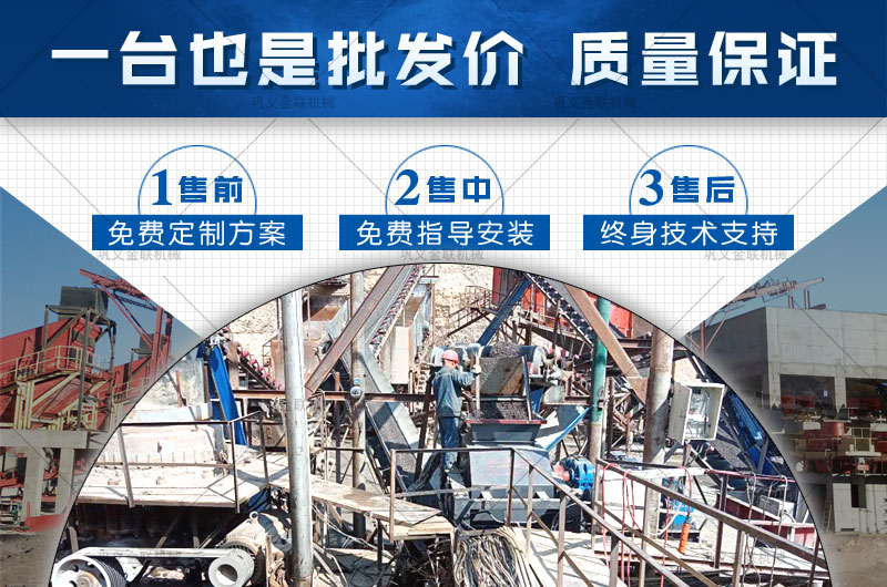 砂石骨料的原材料有哪些？對輥式制砂機(jī)多少錢一臺？